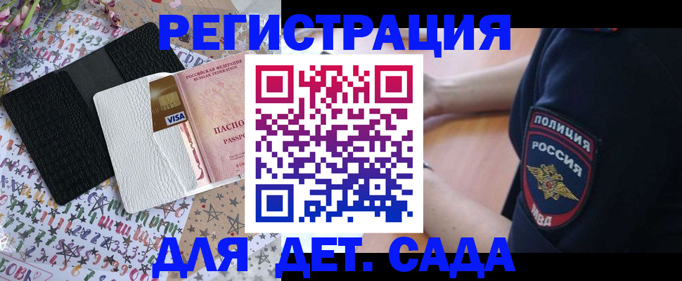 временная регистрация собственник в Ржеве